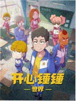 人间失格漫画 青之文学