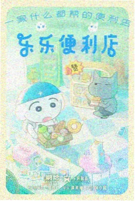 人间失格漫画伊藤润二版